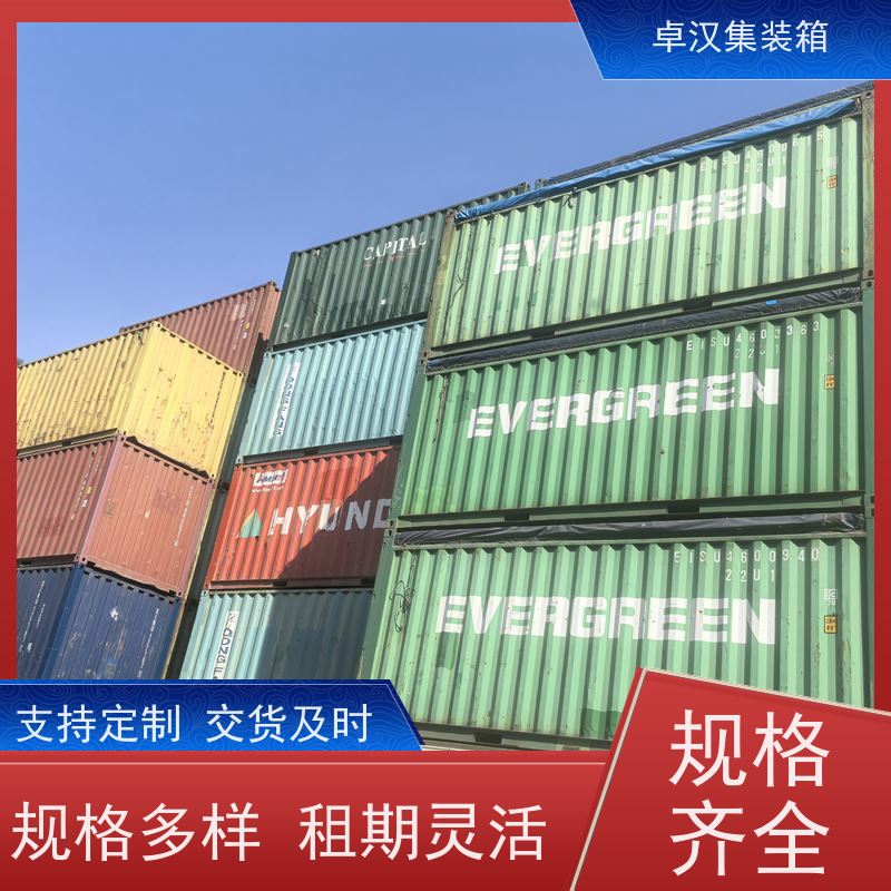 宁 波40OT集装箱 冷冻货柜出租可改装 规格齐全