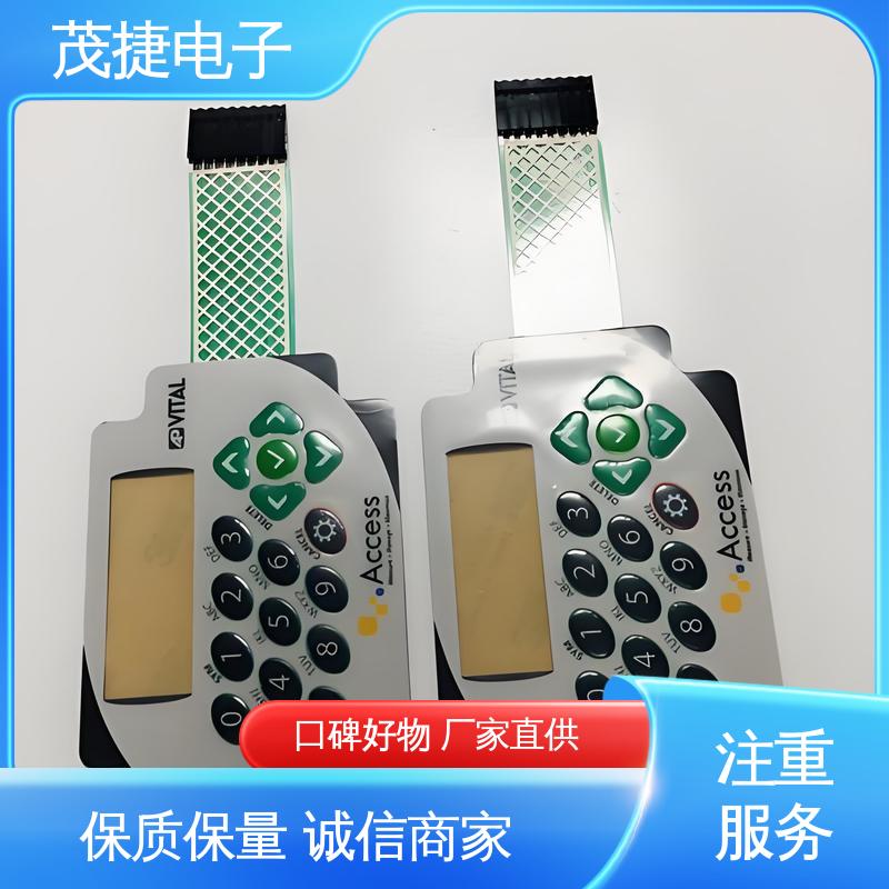 茂捷供应 软起动 pet薄膜面板 家电触摸屏 非标定制