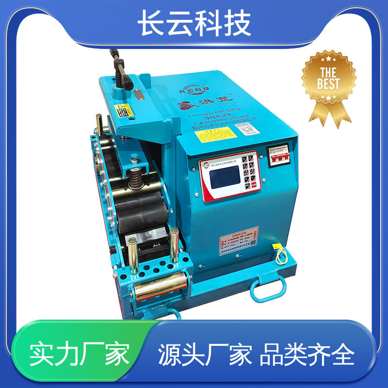  城市管廊电缆输送机 长云科技 Conveyor600 工时大幅缩减 