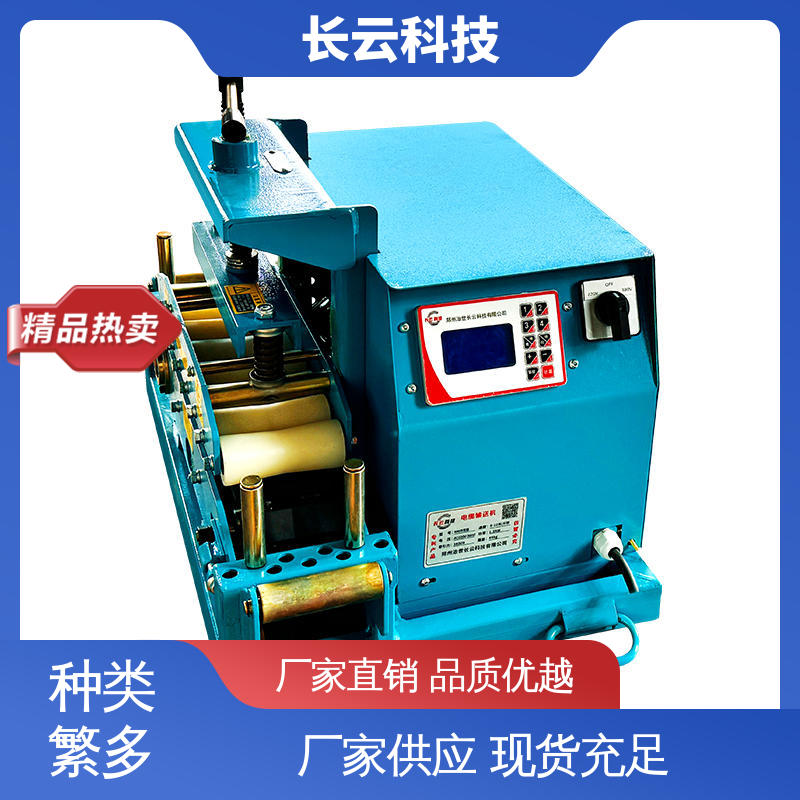 Conveyor600 联控技术过硬 地下直埋电缆输送设备 长云科技