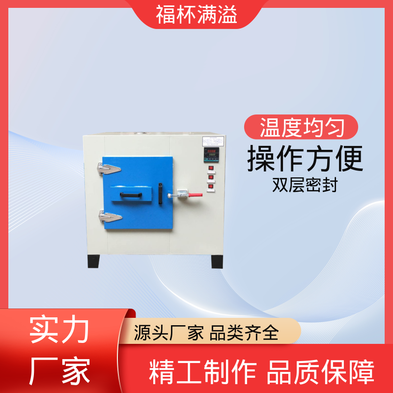 不锈钢管状电加热器 高温箱 运行稳定 福杯满溢