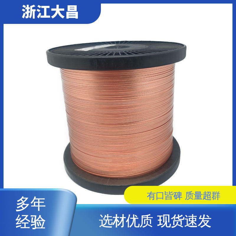 大昌科技 无毛刺 铝扁丝 线径均匀 抗疲劳寿命长