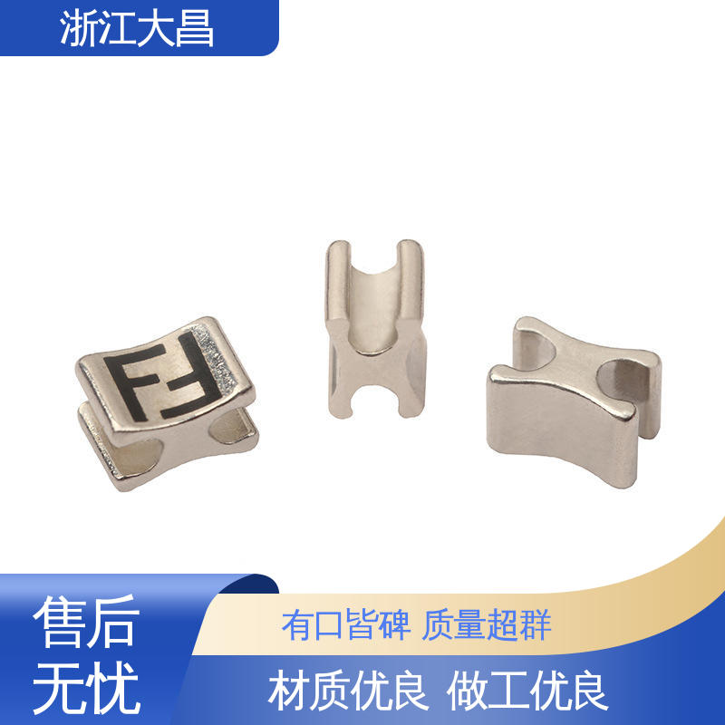 拉链配件 抗静电处理 防紫外线 标准化生产 大昌科技