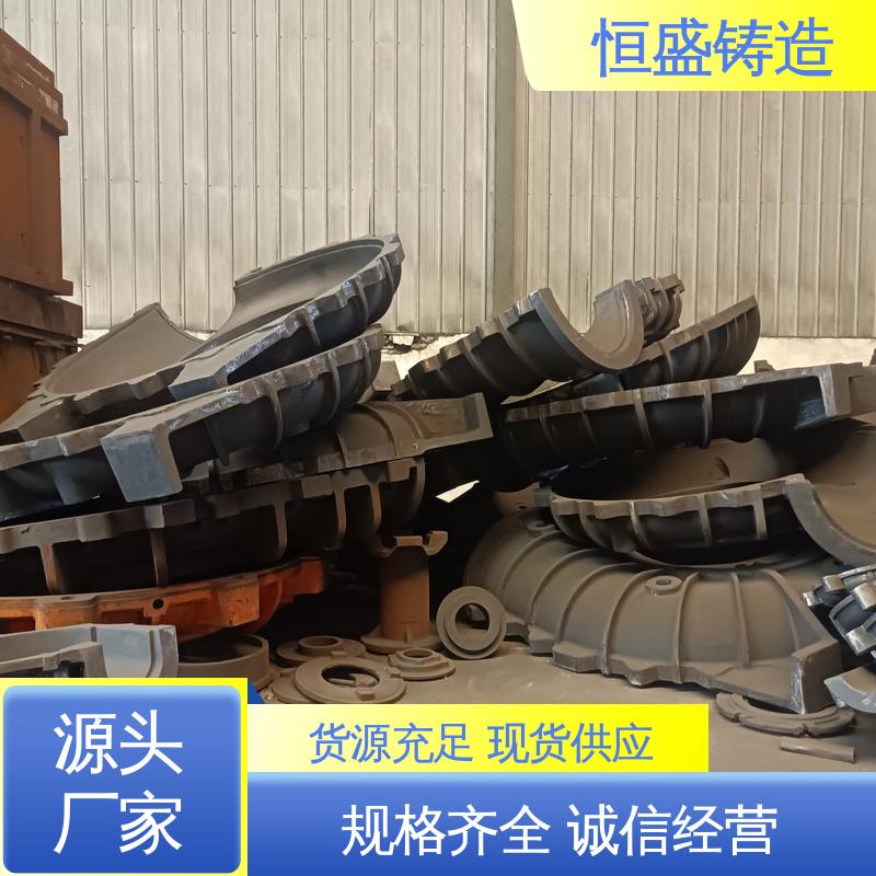 恒盛供应 泵体铸造 较高的耐磨性 拥有现代化加工车间