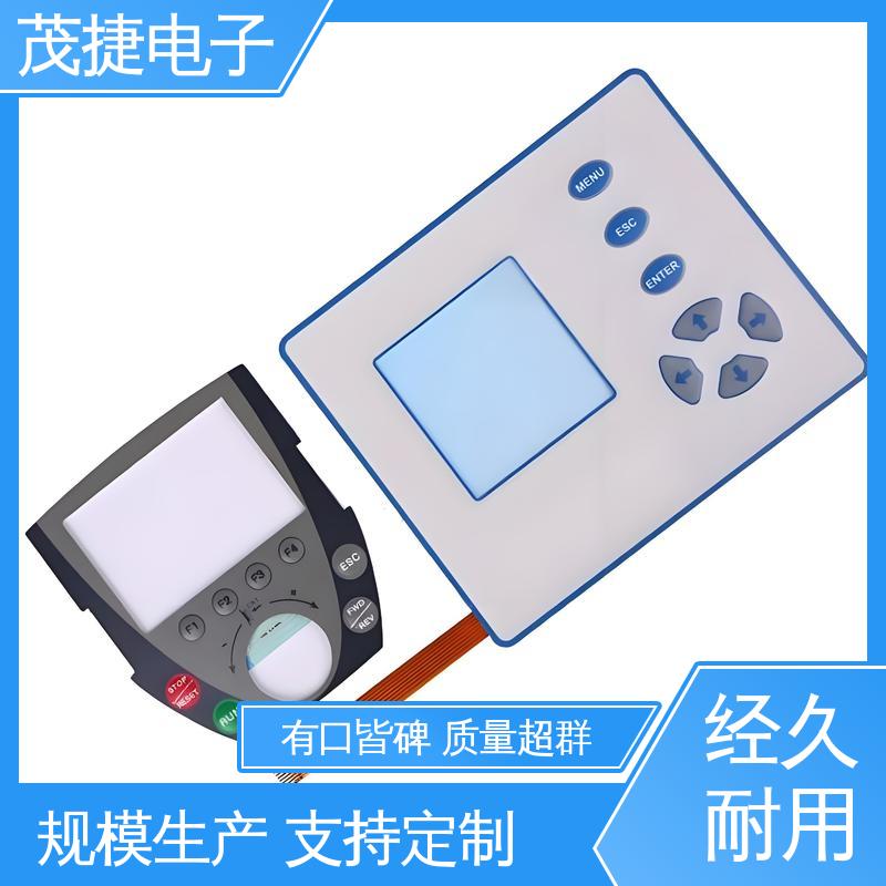 茂捷电子 触摸式 薄膜开关 鼓包防水 机械仪器用