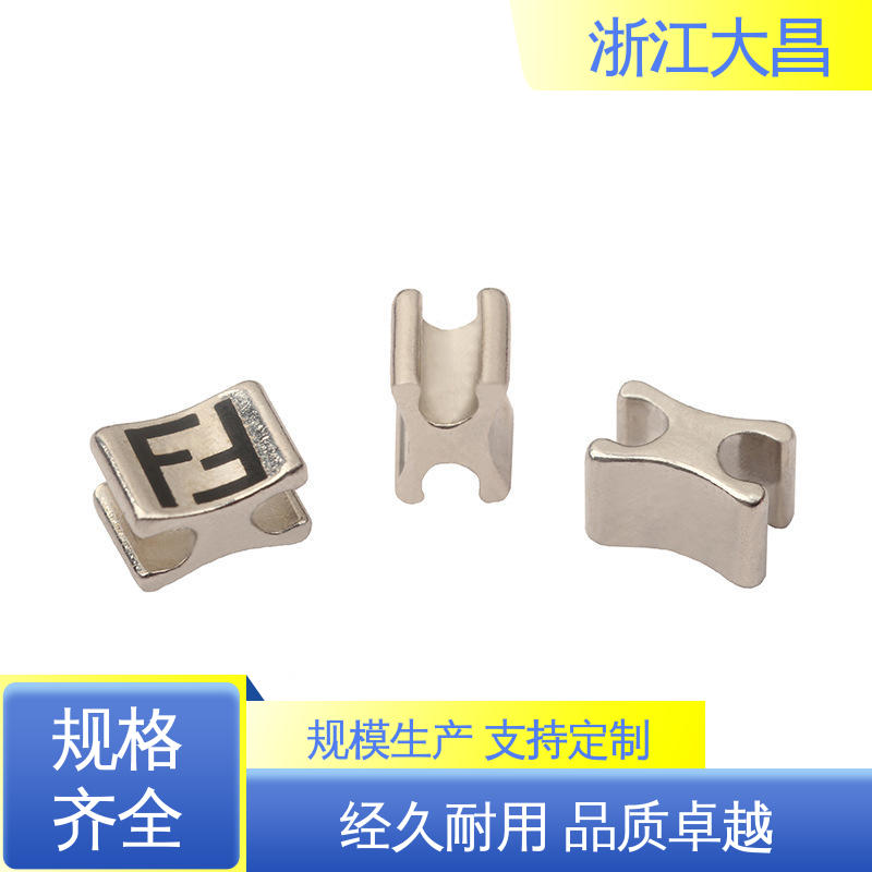 大昌科技 抗过敏涂层 拉链头尾制堵头 技术成熟 耐磨抗损