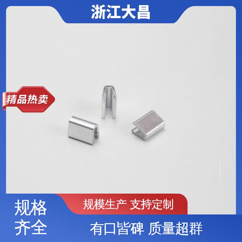 大昌科技 标准化生产 防紫外线 拉链头尾制堵头 抗菌防霉