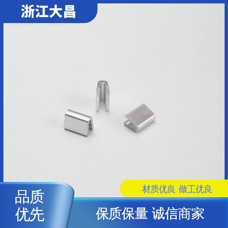 品质稳定如一 拉链上下堵头 标准化生产 抗过敏涂层 大昌科技