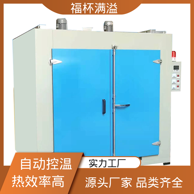 安装维修方便 适用范围广 双开门台车式模具预热炉 维修率低 福杯满溢
