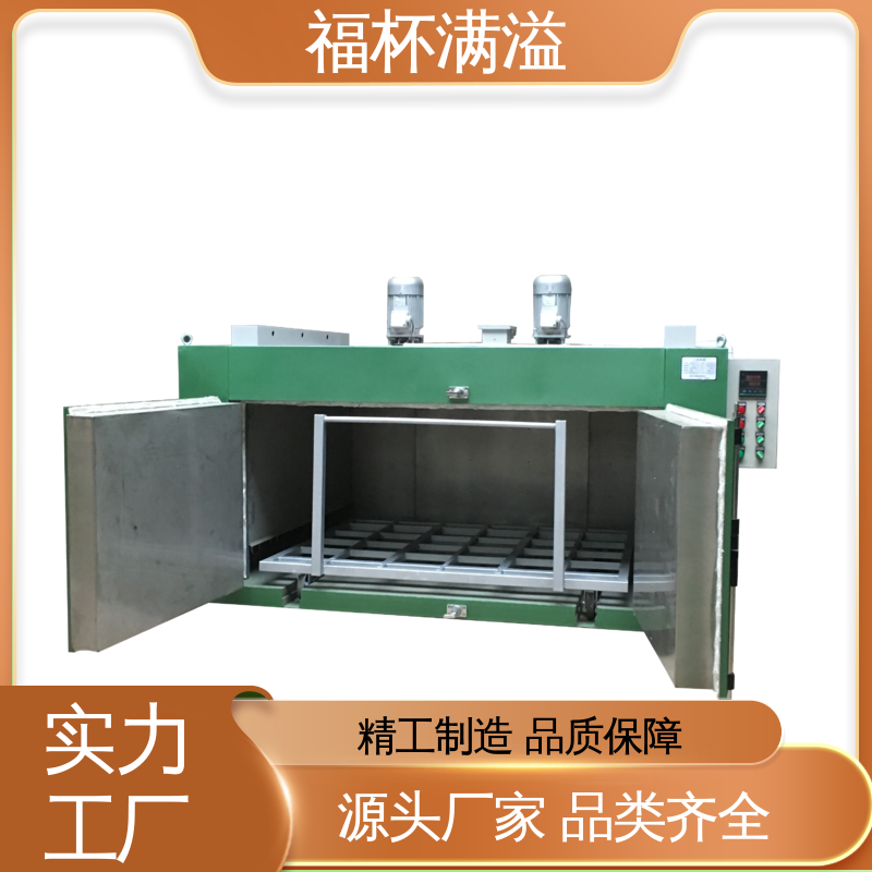 配置相序保护 台车式模具预热炉 自动控温 福杯满溢