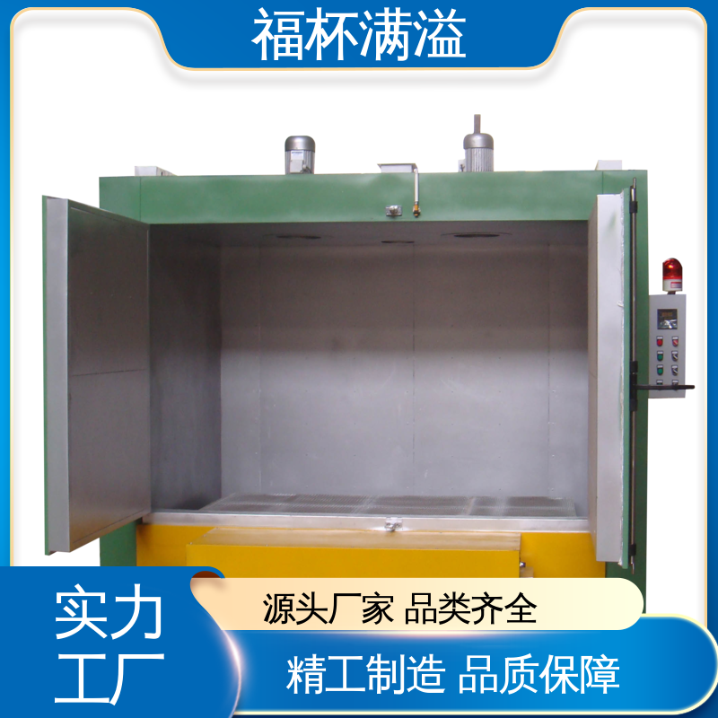电加热管加热 电加热模具炉 热效率高 福杯满溢
