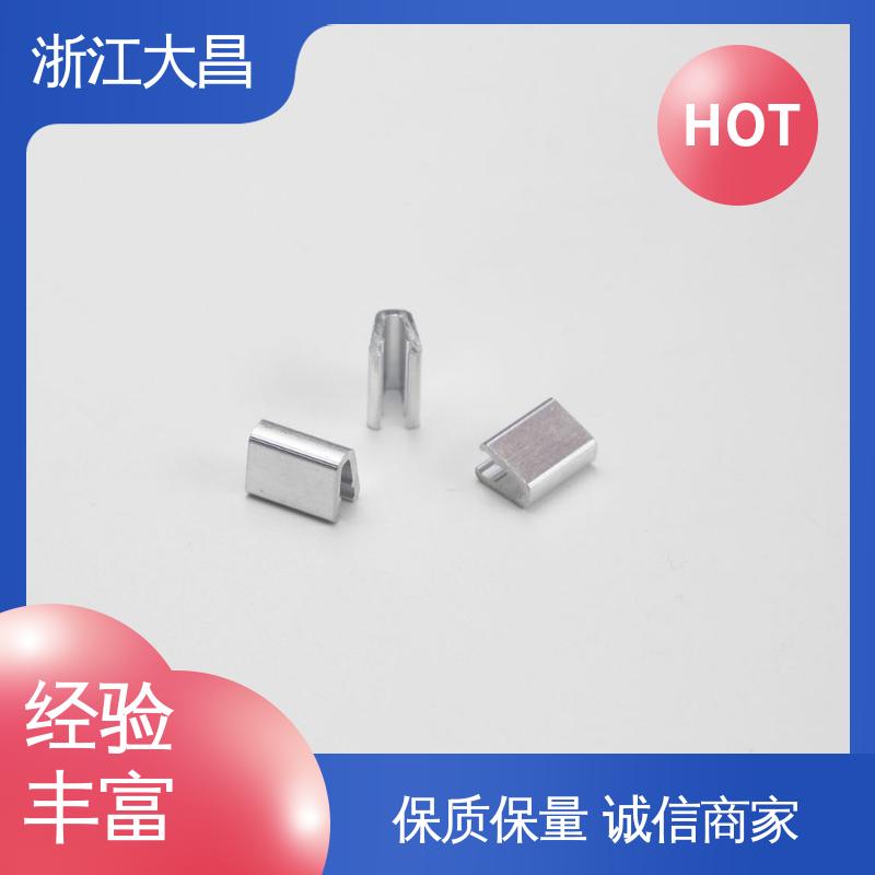 环保材质 拉链头尾制堵头 抗菌防霉 品质稳定如一 大昌科技