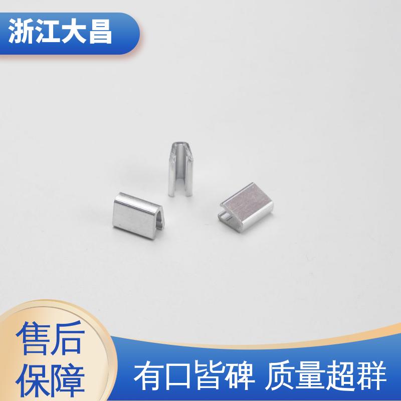 拉链上下止 标准化生产 高强度耐用 防滑稳固 大昌科技