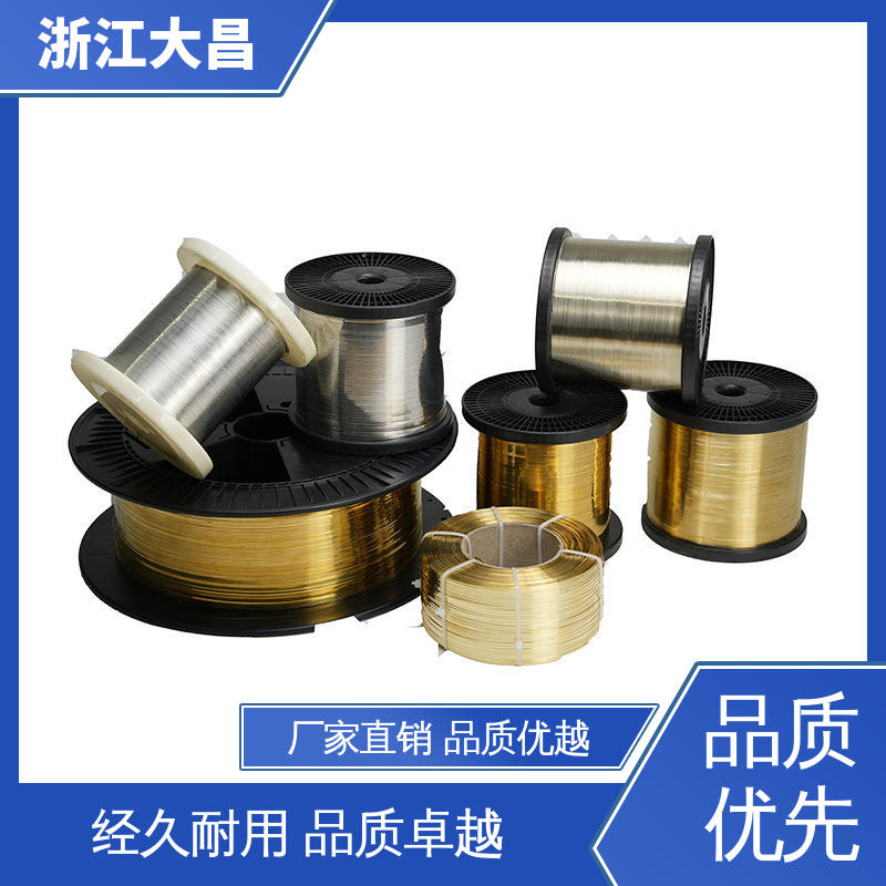 大昌科技 尺寸精准 寿命周期长 工艺先进 金属加工材