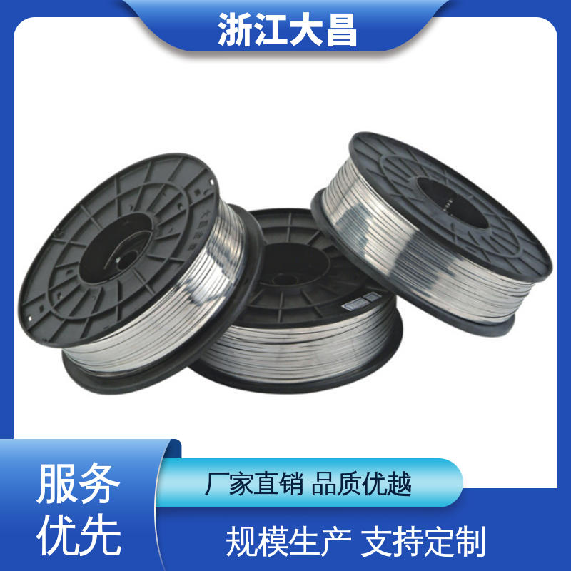 兼容性高 工艺先进 金属加工材 表面光洁 大昌科技