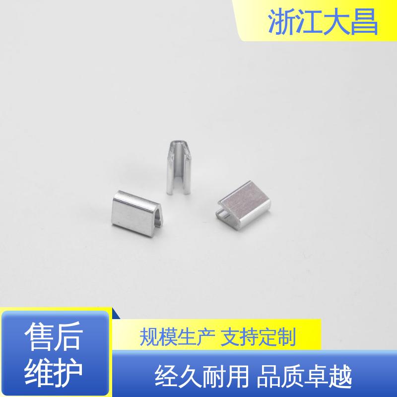 大昌科技 标准化生产 抗撕裂性强 拉链配件 品质稳定如一