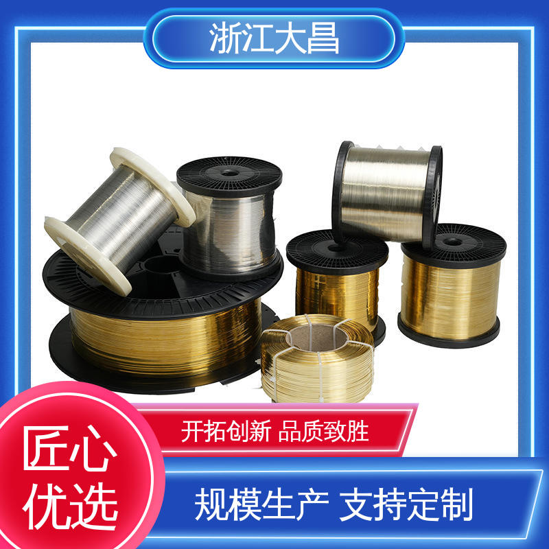 大昌科技 植毛金属片 模块化设计 一体成型 性能卓越