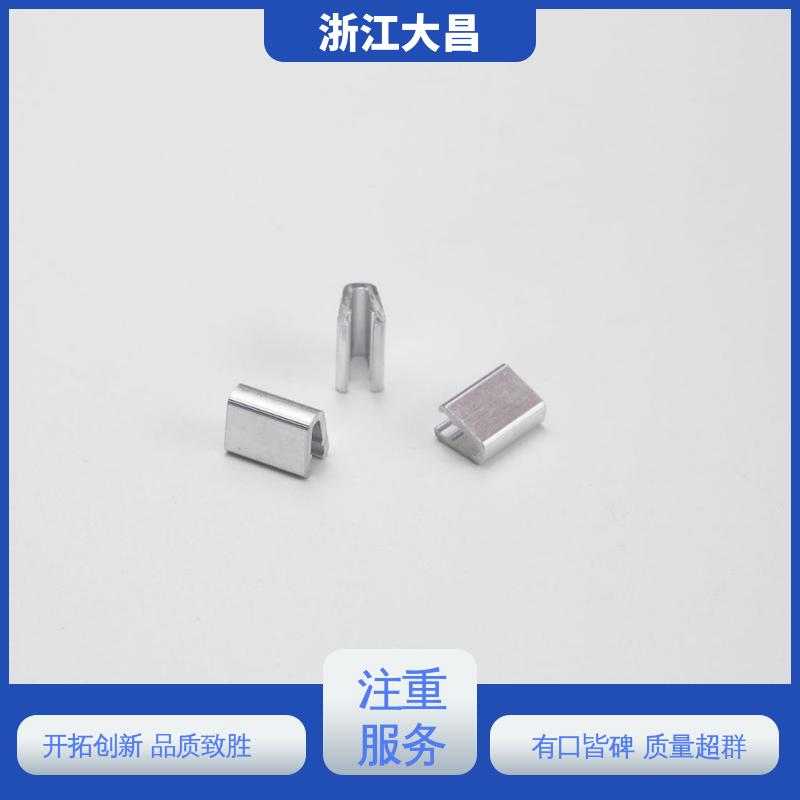拉链上下堵头 高强度耐用 抗静电处理 做工精细 大昌科技