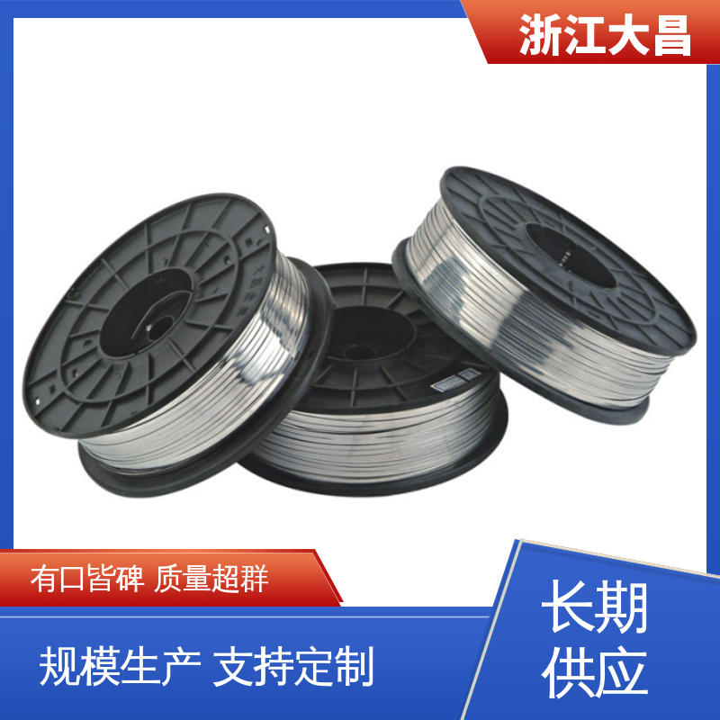 大昌科技 编织顺畅 抗疲劳寿命长 铝扁丝 耐潮湿