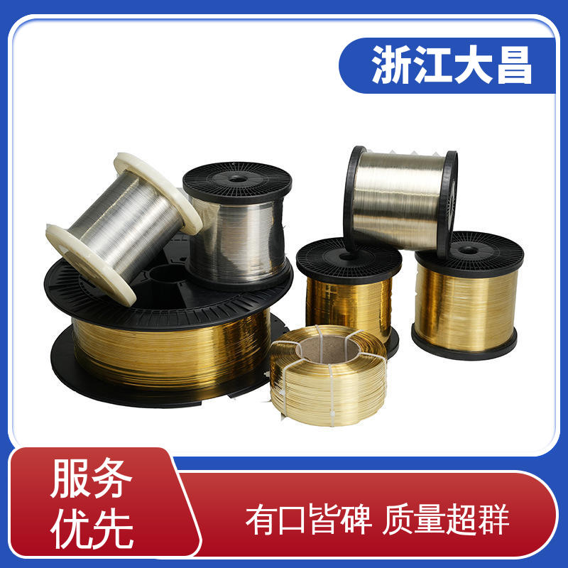 植毛金属锚线 定制化强 加工性好 易折弯成型 大昌科技