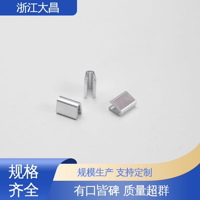 大昌科技 做工精细 品质稳定如一 拉链头尾制堵头