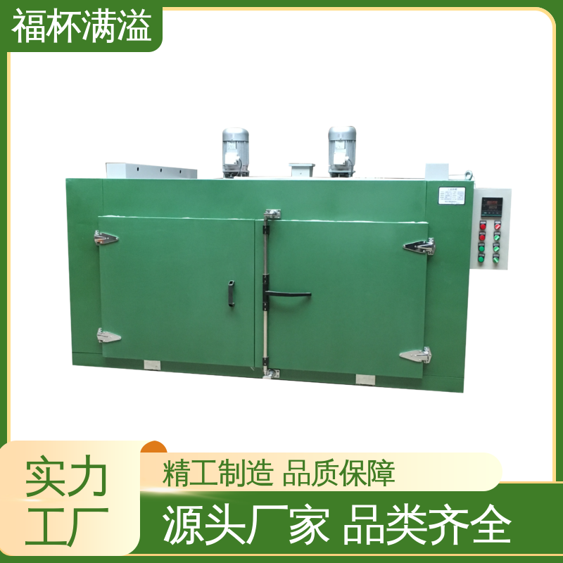 减小模具热处理变形 模具加热炉 使用寿命长 福杯满溢
