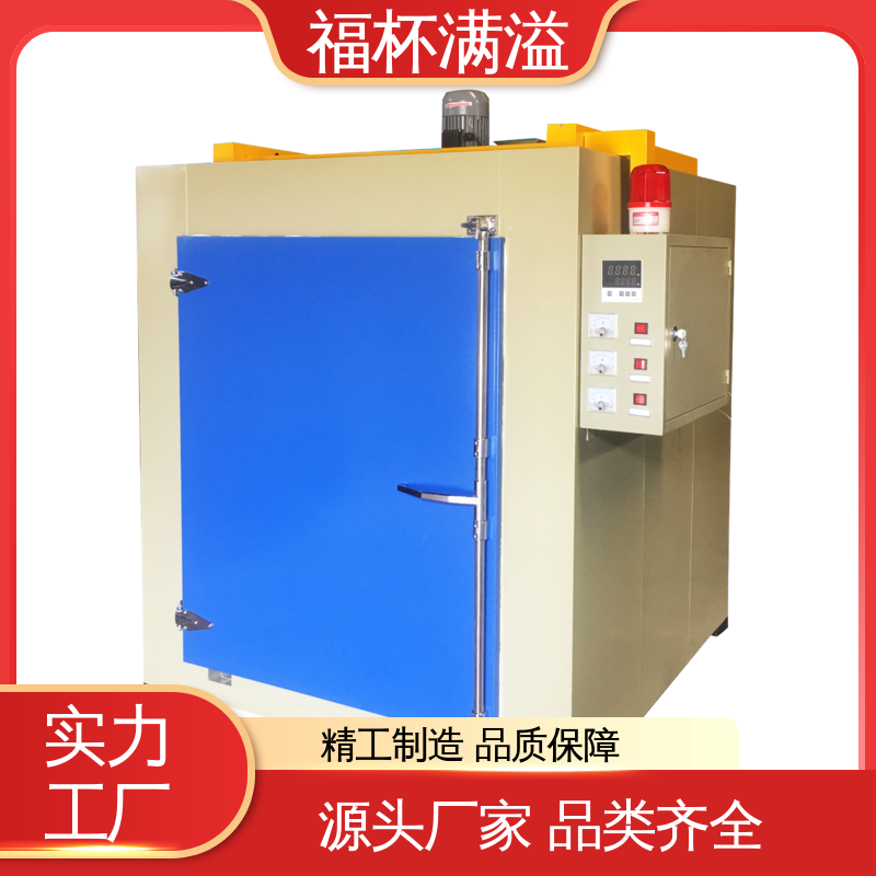 通用型保温加热设备 电加热模具炉 运行平稳 福杯满溢
