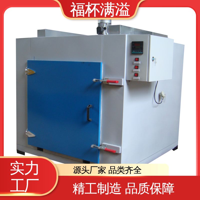 控制柜式集中控制 模具加热炉 经久耐用 福杯满溢