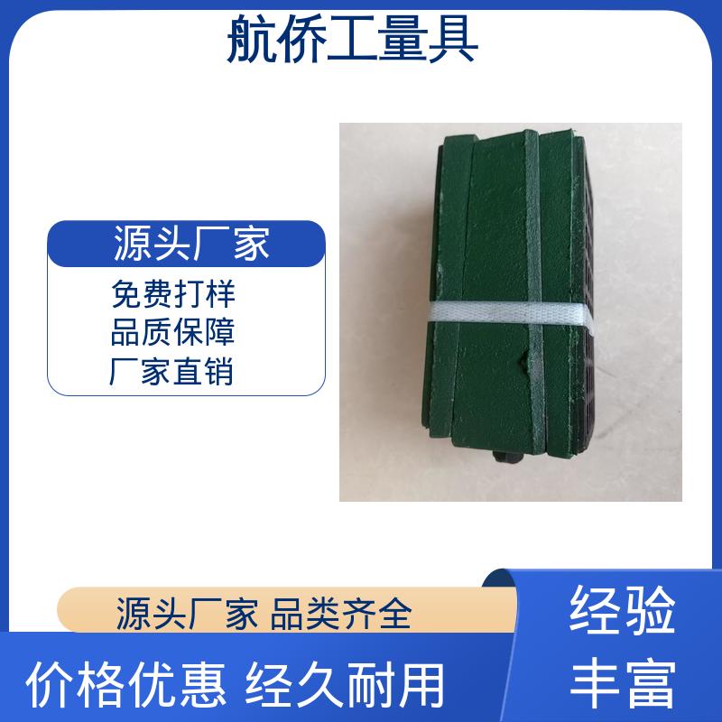 型号全 精密数控机床用 S83系列防震垫铁 多种规格可选 航侨供应