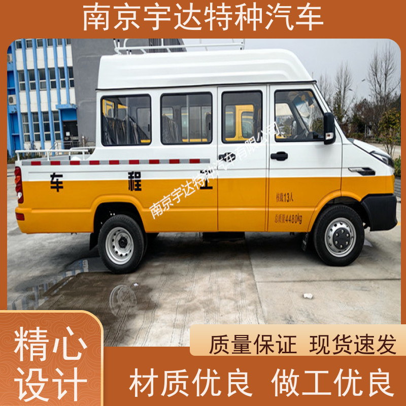 依维柯13座工程车 电网测试车 多功能应急救援抢修车 95功率 全国质保