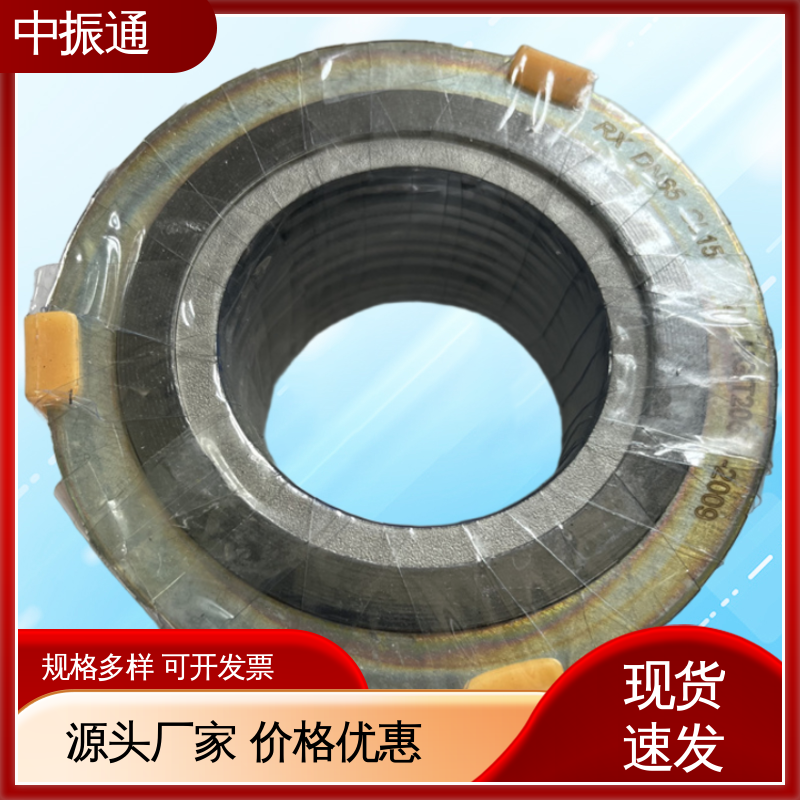 中振通 专业生产 B型金属缠绕垫片 石油化工行业用外观平整 实力保障