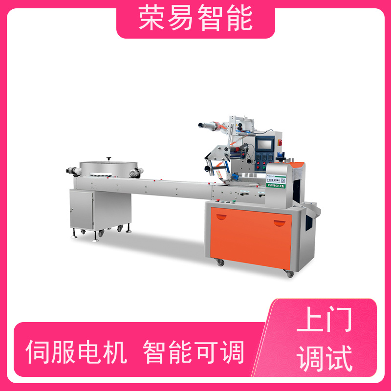 荣易智能 全自动 高粱饴 汉堡胚 小型枕式包装机 支持定制