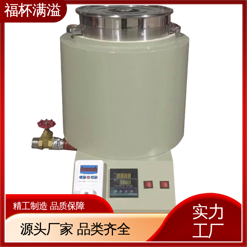 不锈钢实验室化蜡炉控温电热 蜡预热炉 加热速度快 福杯满溢