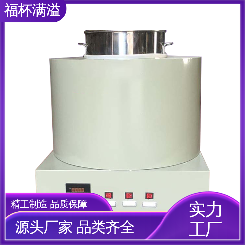 故障自检功能 石蜡熔化炉 维护成本低 福杯满溢