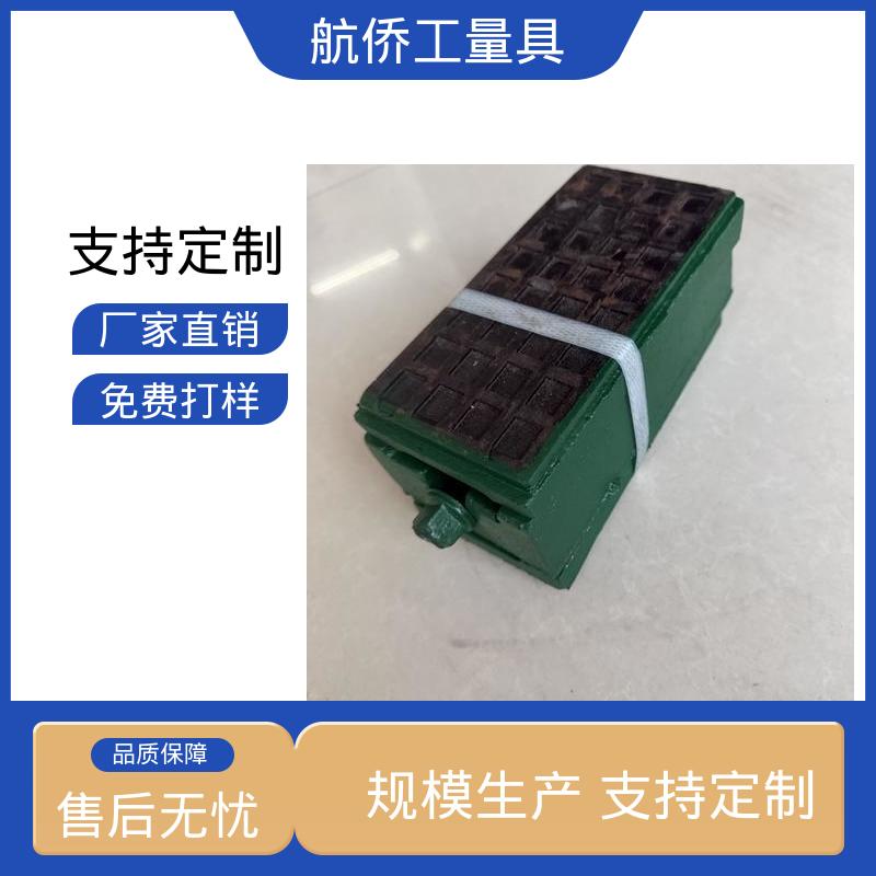 航侨供应 Q235钢制 高速冲床用 支持定制 防震垫铁