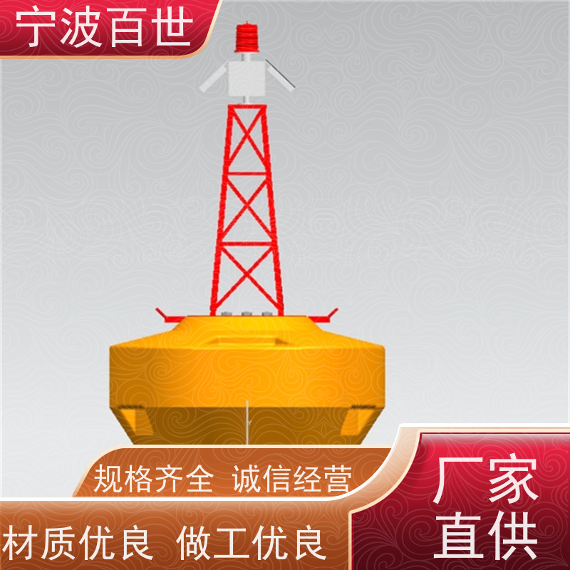 百世 工程作业 定位浮标 潮汐水位预警 支持定制