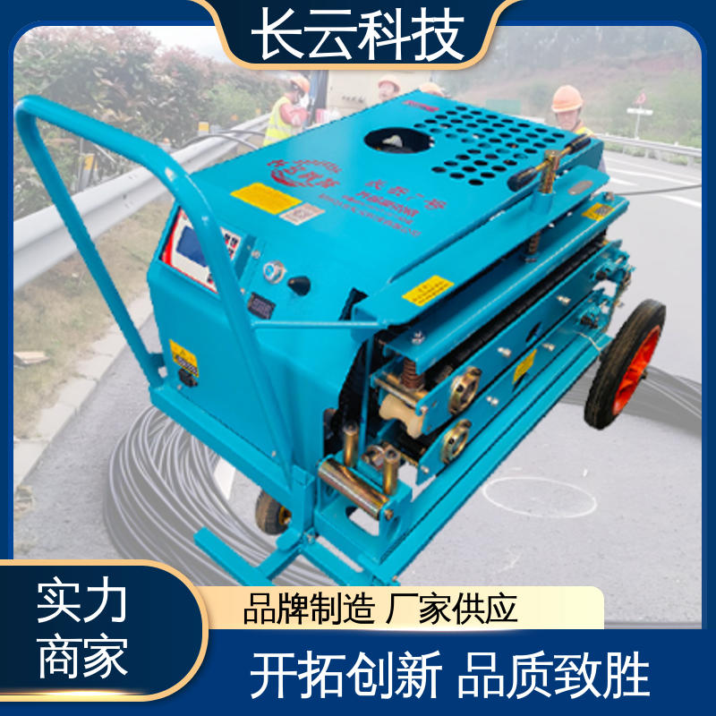 长云科技 光缆线路施工设备 CY七号 自适应工况 