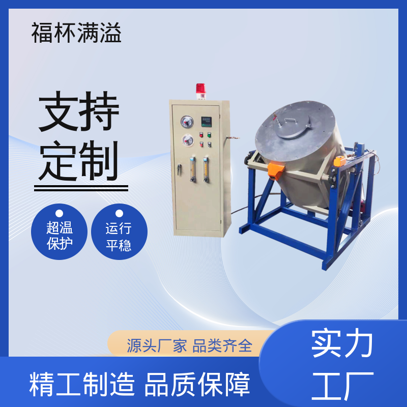 可编程温控仪表 试验箱式炉 高效节能 福杯满溢