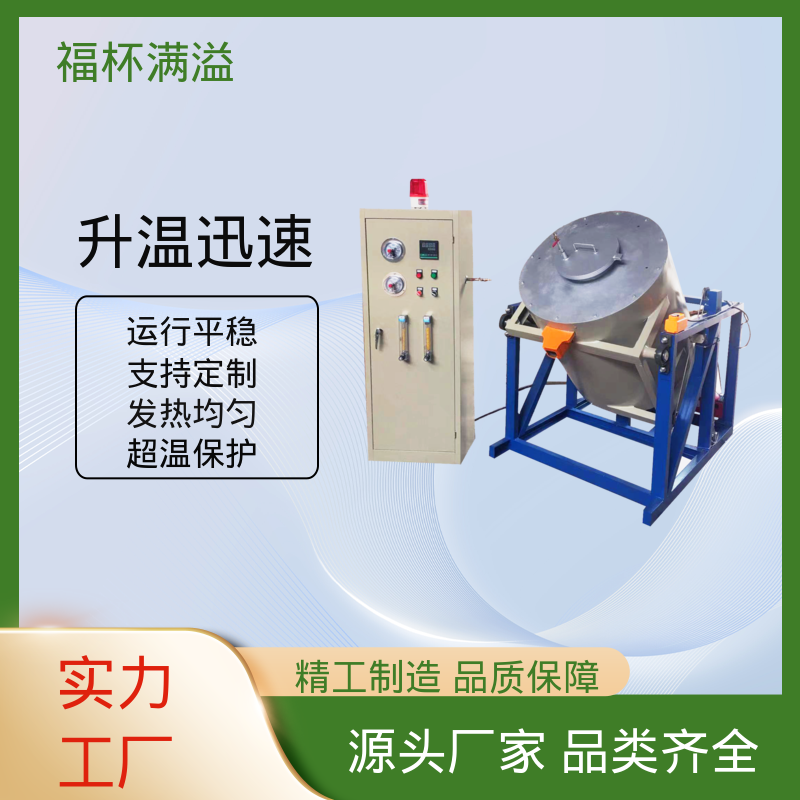 升降温度速度快 实验室箱式炉 精准控温 福杯满溢
