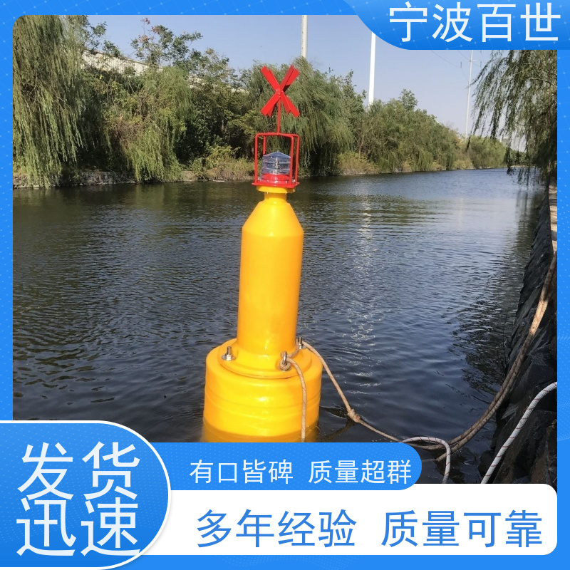 百世 禁航区 应急浮标 防生物入侵隔离 支持定制