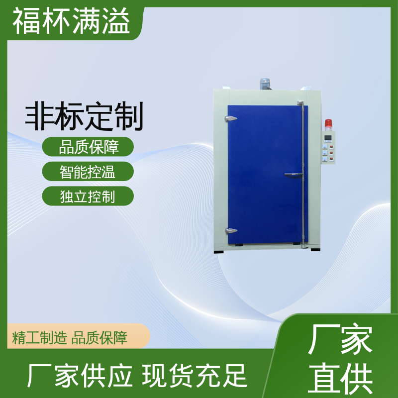 装有轨道配备装载工件 树脂烘干设备 自动化程度高 福杯满溢