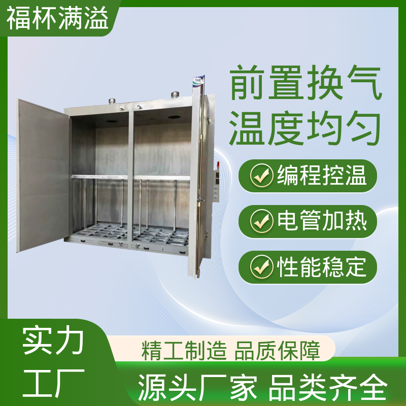 智能温控均匀温度 油桶固化工业烘箱 操作简单 福杯满溢