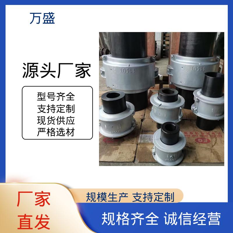 冷却塔 碎石机 矿山机械联轴节 6020T轴向安装型蛇簧连轴器 万盛
