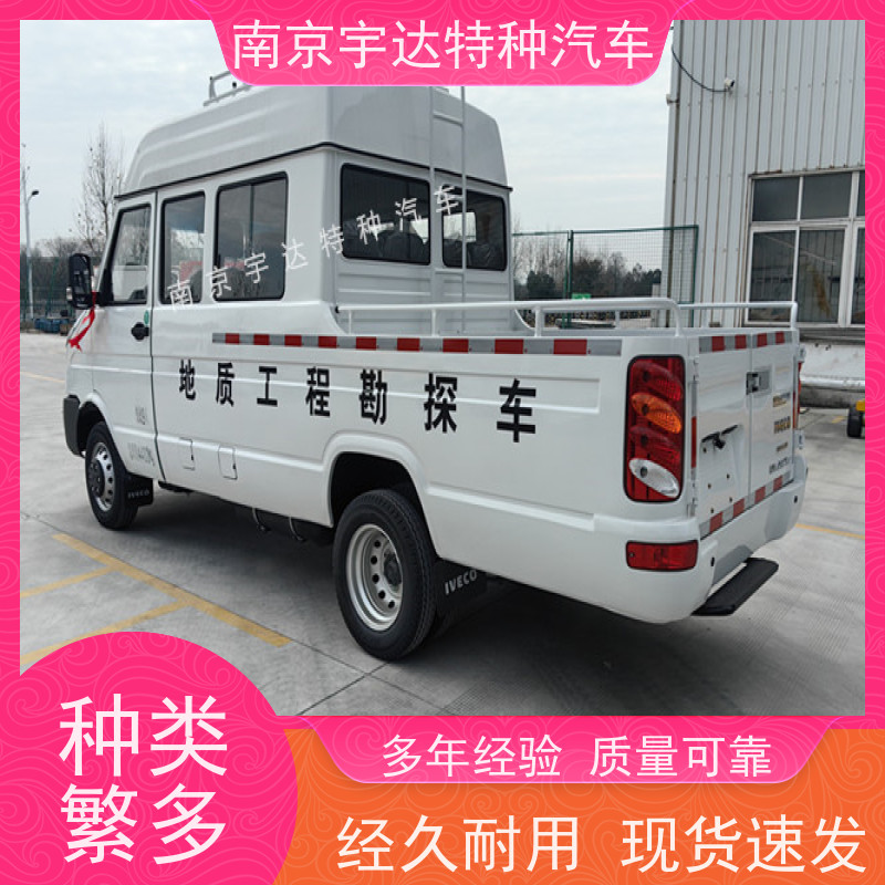 依维柯牌工程车 供水抢修车 蓝牌 6-9人 质量保证