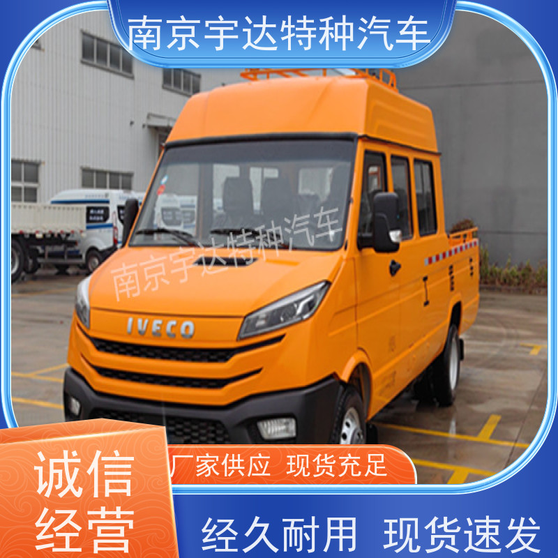 依维柯9座工程车 燃气救险车 功率95KW 6-9人 全国质保