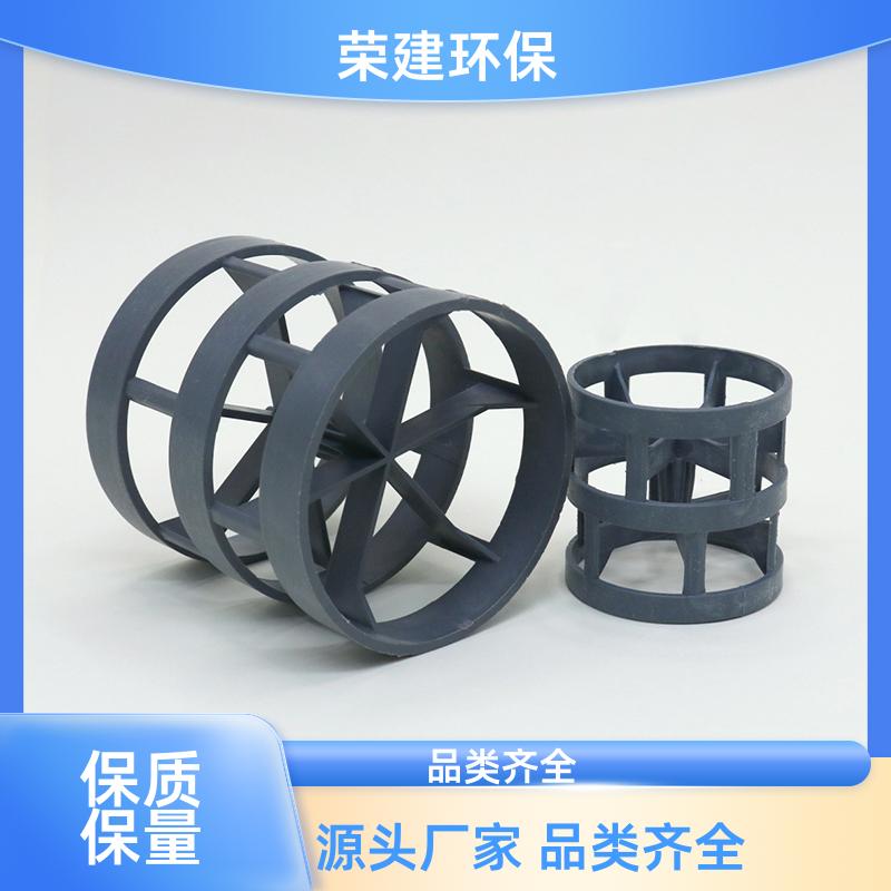 PVC 鲍尔环 比表面积 115m2/m3 气液分布均匀 合成氨脱碳塔高效填料