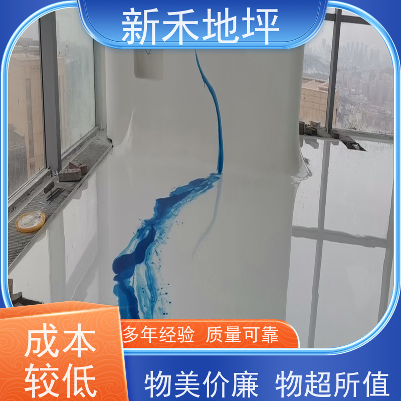 水泥自流平 艺术泼墨地坪施工施工便捷 彩色地坪漆