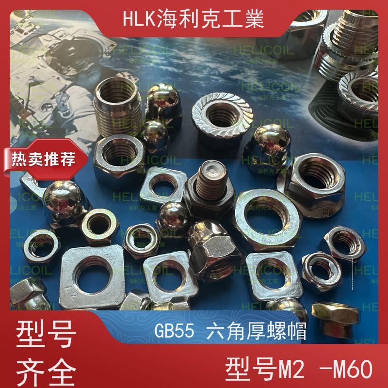  海利克工業 欧标T型螺母20/30型铝型材螺帽 碳钢 ST 8.8级 M2.5M3
