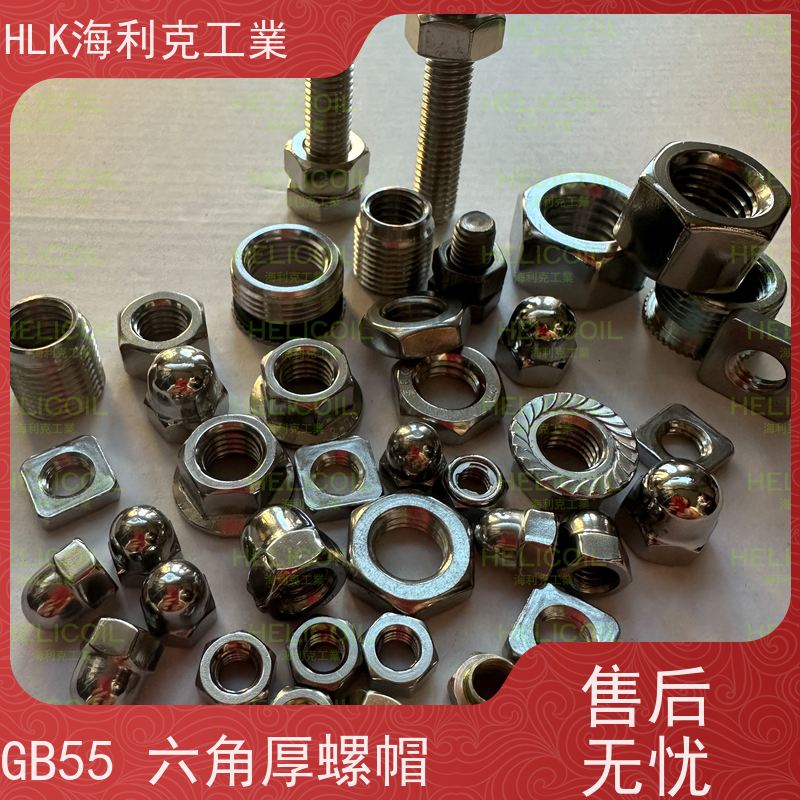  海利克工業 欧标滑块螺母20/30型铝型材螺帽 高强度C3-80 M6M8