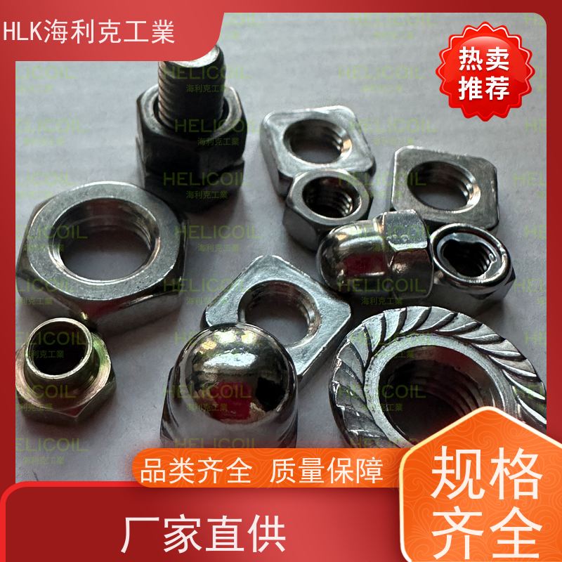  海利克 欧标滑块螺母40/50/45型铝型材螺帽 40CR12.9 级 M6M8